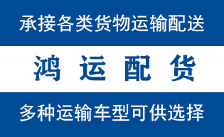 滨城区到开福物流公司滨城区到开福货运专线